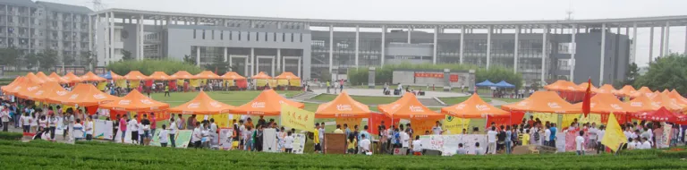 Anhui Normal University