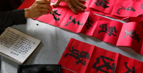 Chinese calligraphy