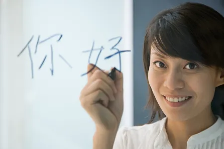 Hello in Chinese