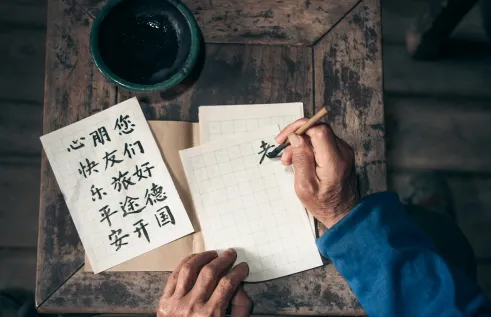 Chinese calligraphy