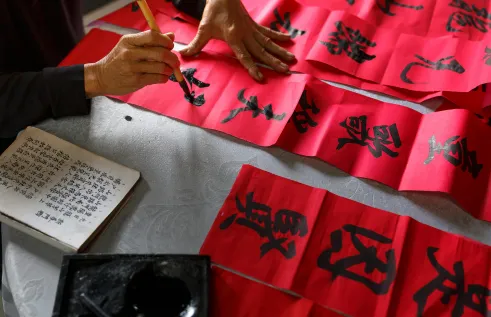 Chinese calligraphy