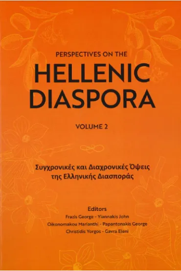 PERSPECTIVES OF THE HELLENIC DIASPORA VOLUME 2